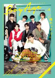 BoyAge-ボヤージュ-　vol.4  featuring w-inds. Fes ADSR 2018