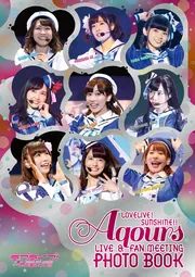 LoveLive!Sunshine!! Aqours Memorial Photo Book 僕らの永遠」Aqours