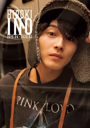 チェキ　猪野広樹　ソロ 2.5次元舞台で大活躍の俳優・猪野広樹がファースト写真集を発売