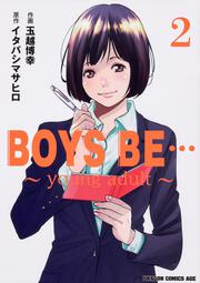 BOYS　BE…　～young　adult～　2