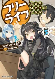 健康百科事典　世界保健機関　WHO 国際共同出版　10巻+ビデオ5巻 健康百科事典 世界保健機関 WHO 国際共同出版 10巻+ビデオ5巻