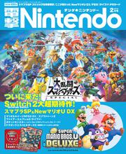 電撃Nintendo　2019年2月号