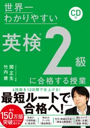 世界一わかりやすい会計の授業 世界一わかりやすい会計の授業 | 林 總 |本 | 通販 | Amazon