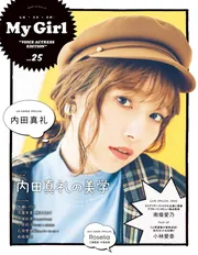 憶追（右から読みとなります）戦前の絵葉書アルバム。【当時の女優、満州事変などの】 憶追（右から読みとなります）戦前の絵葉書アルバム。【当時の女優