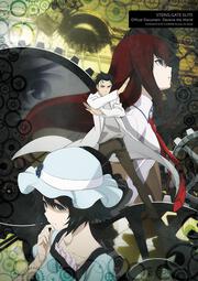 STEINS;GATE ELITE 公式資料集 Deceive the World