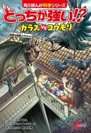 同じシリーズの一覧 | KADOKAWA