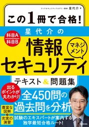 【裁断済】マセマ出版 物理学最新版10冊セット 裁断済】マセマ出版 物理学最新版10冊セット 大学基礎物理 力学