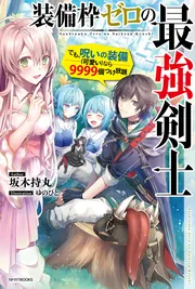 姫...武士として生涯貴方わお守りいたすページ eden* 1 (IDコミックス) | 守姫 武士, minori 鏡遊 |本 | 通販