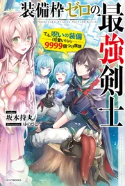 姫...武士として生涯貴方わお守りいたすページ TOブックス on X: 