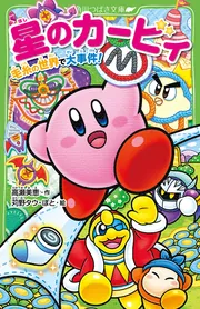 世界に100枚】星のカービィ 複製原画