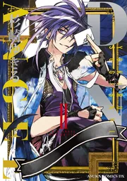 D・N・ANGEL New Edition II」杉崎ゆきる [あすかコミックスDX