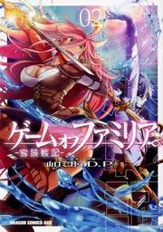 コスプレイヤー・伊織もえ出演ショートCM3本公開！ 既刊重版続々