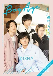【絶版本・希少】ボンボとヤージュ Amazon.co.jp: ボンボとヤージュ : ザ・キャビンカンパニー, ザ