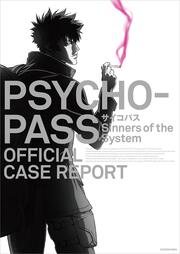 PSYCHO-PASS TCRpX@Sinners of the System OFFICIAL CASE REPORT