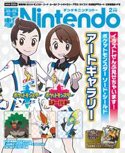 電撃Nintendo　2020年2月号