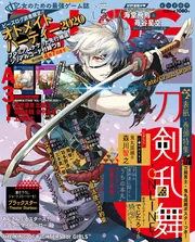 ※商品説明必読※　B's LOG　2018〜2020年　乙女系　雑誌 商品説明必読※ B's LOG 2018〜2020年 乙女系 雑誌