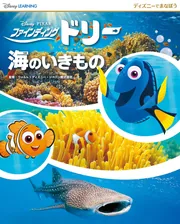 ミッキーマウス 幸せを呼ぶ言葉 アラン「幸福論」笑顔の方法