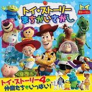 トイストーリー トイ・ストーリー 30周年 リアルサイズトーキングフィギュア バズ