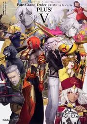 Fate／Grand Order コミックアラカルト PLUS! V」TYPE