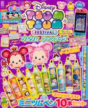ツムツム ジャングルブック コンプリートセット ツムツム ジャングルブック コンプリートセット - メルカリ