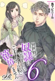 eロマンスロイヤル を含む検索結果 - KADOKAWA