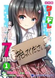 「小さい秋見つけた♪」「5種のグレビレアとリューカの三日月♡」おまとめです 終盤のダンスパーティー♪＊咲き進むノリウツギとグレビレア