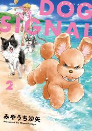 DOG@SIGNAL@2