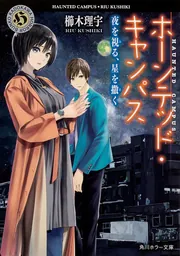 同じシリーズの一覧 | KADOKAWA