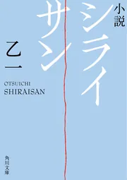 スニーカー文庫＠毎月1日発売!! on X
