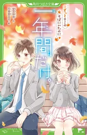 心を育てるみんなのぎもん  ３巻 /学研プラス/東風安生（大型本） 心を育てる みんなのぎもん『3巻 生活のぎもん』 ｜ 学研出版サイト