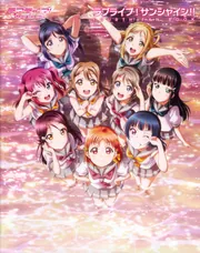 ラブライブ!書籍 まとめ売り ラブライブ 書籍まとめ売り｜Yahoo!フリマ（旧PayPayフリマ）