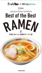 Best of the Best RAMEN