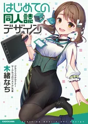 ぼくたちのリメイク 十年前に戻ってクリエイターになろう!1巻～12巻＋3冊全巻 Amazon.co.jp: ぼくたちのリメイク 十年前に戻ってクリエイター