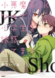 悪役令嬢のショコラティエは推しの攻略に有効でした 1 Amazon.co.jp: 悪役令嬢のショコラティエは推しの攻略に有効で