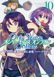 Ｏｎｌｙ　Ｓｅｎｓｅ　Ｏｎｌｉｎｅ 10 ‐オンリーセンス・オンライン‐