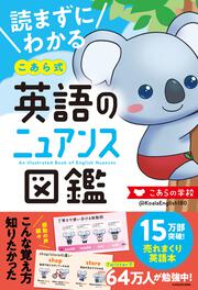 CDJapan : SUPER REAL JAPANESE Not in textbooks! Valiant Japanese