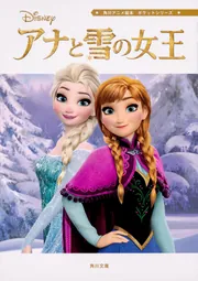 ミッキーマウス幸せを呼ぶ言葉 : アラン「幸福論」笑顔の方法 : HAPPIN… ミッキーマウス幸せを呼ぶ言葉 アラン「幸福論」笑顔の方法 (中