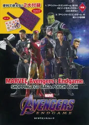MARVEL Avengers:Endgame SHOPPING ECO BAG & POUCH BOOK」ディズニー