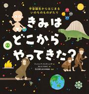 KADOKAWA公式ショップ】ジブリパーク誕生や、アジア競技大会開催など