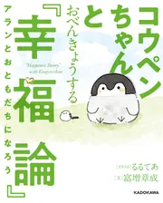 【原画】『幸蝠論』（こうふくろん） 多様性酒呑場 幸福論 (@koufuku.ron) • Instagram photos and videos