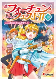 なのは20th SP夜の終わり、旅の終わり Amazon.co.jp: さよなら世界の終わり (新潮文庫) : 佐野 徹夜