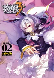 崩壊3rd THE COMIC volume 02」miHoYo [コミックス（その他）] - KADOKAWA