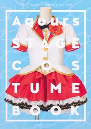 ラブライブ！サンシャイン!! Aqours Stage Costume Book2