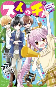 みぢかないのち・生活科のほん 6 |本 | 通販 | Amazon