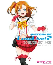昭和レトロ❣️ Lady love 【全4巻】 ブック | ラブライブ！シリーズ Official Web Site
