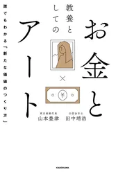 コロナ禍支援　特別価格！　油絵　この作家を知っていたら教えて下さい。 うるさい油絵画家 成田 ユウチ streamer 12/8-15 2の個展 on X