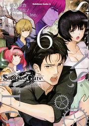 ＳＴＥＩＮＳ；ＧＡＴＥ　０　（６）