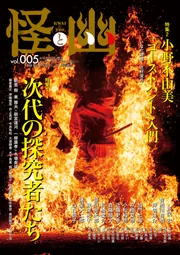 【未開封】京極夏彦 怪 DVD-BOX〈5枚組〉 Amazon.co.jp: 京極夏彦 怪 DVD-BOX : 田辺誠一, 遠山景織子