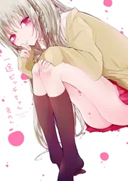 のんちゃんページ♡⃜ 京ちゃん！ on X: 