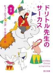 Amazon.co.jp: 星のカービィ 結成! カービィハンターズZの巻